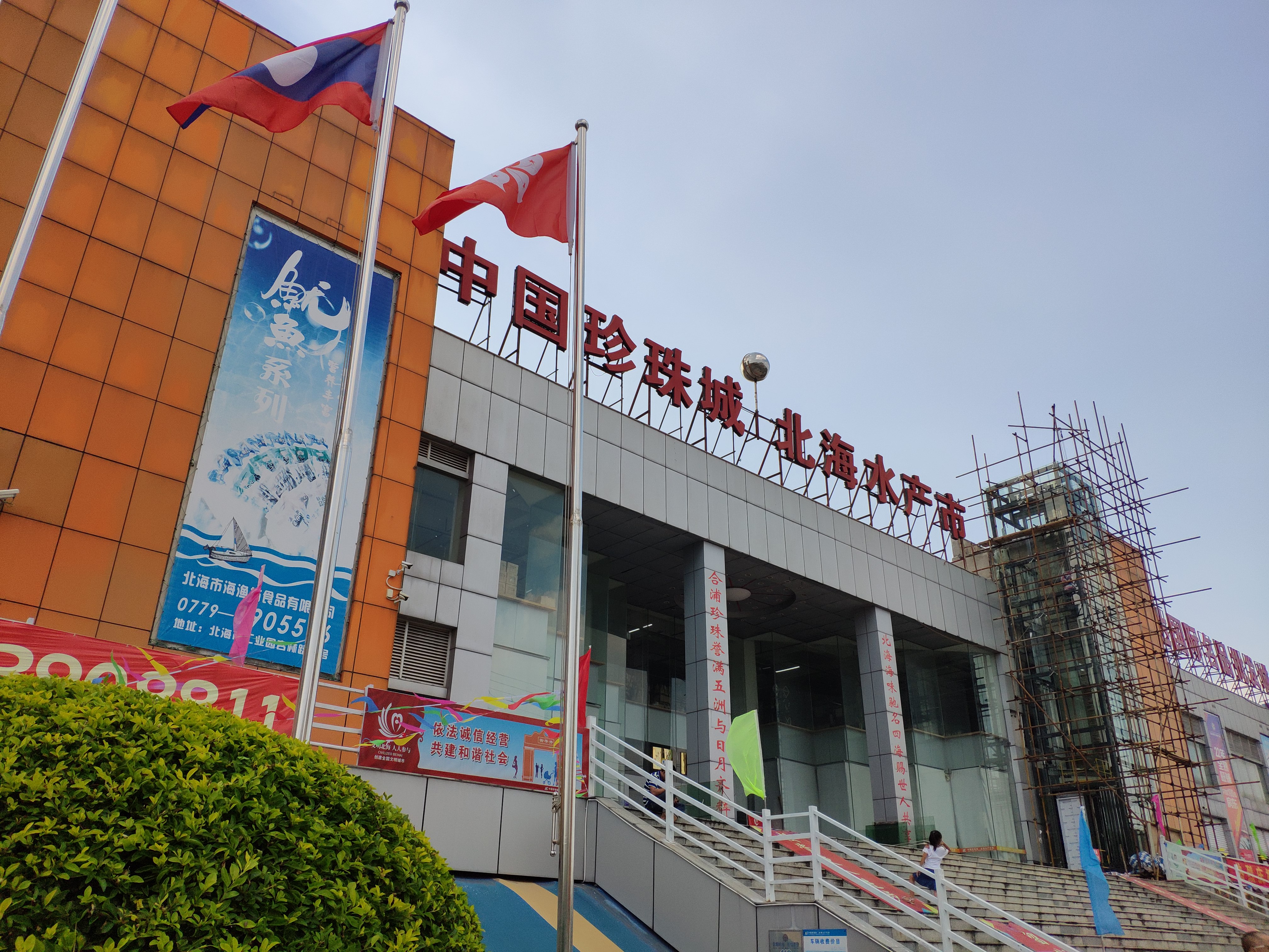 去北海玩几天有攻略分享给大家,假期来北海必打卡