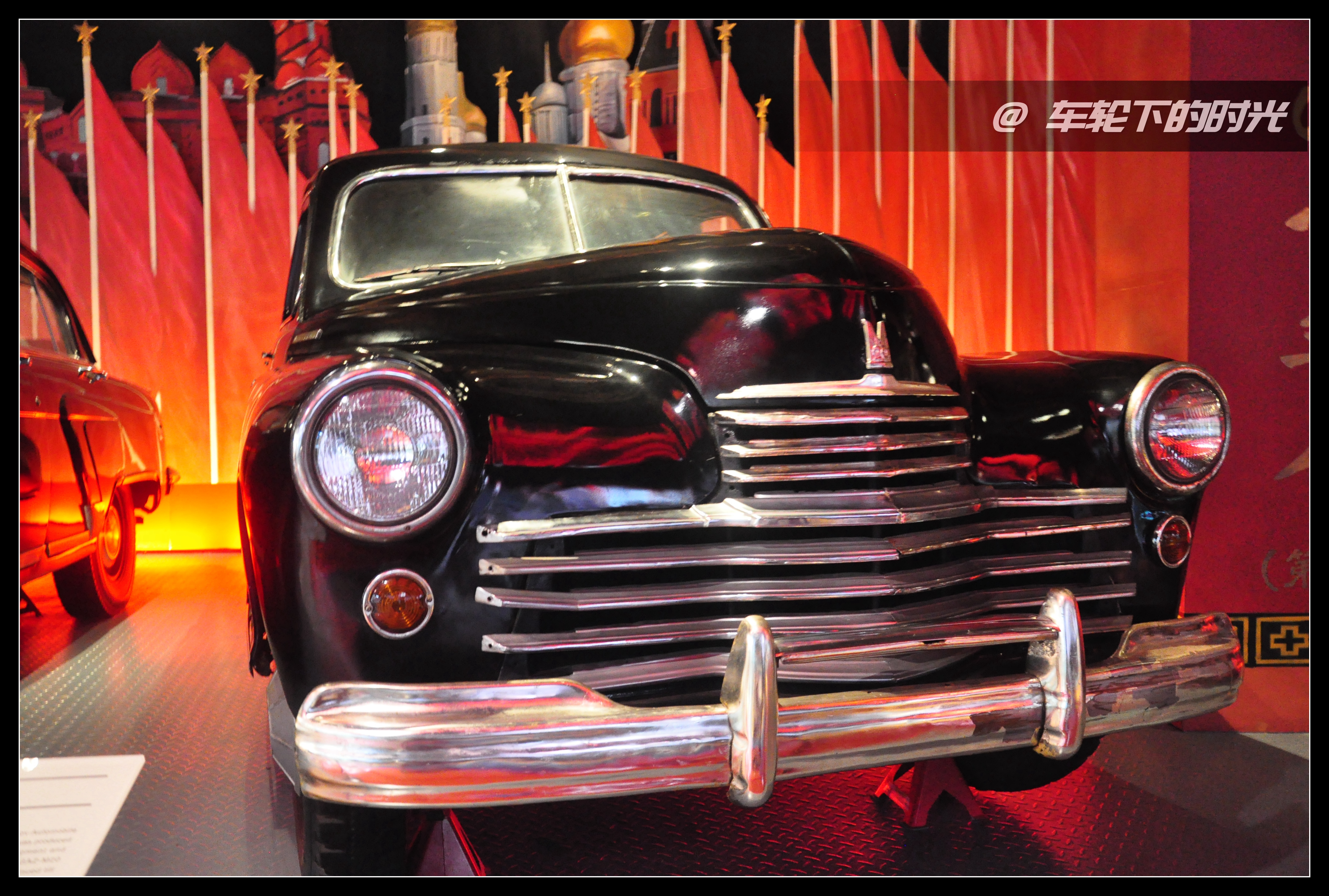 我来自东欧——北京汽车博物馆的经典车（24）：华沙M20