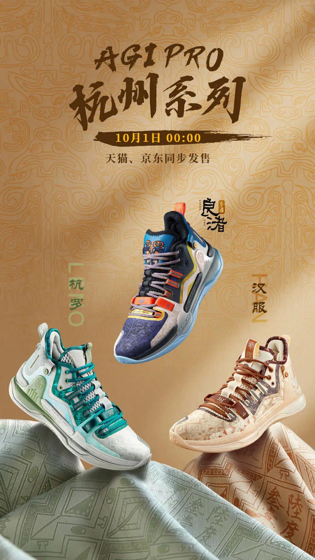 后卫球鞋大体重安德玛便宜,适合大体重后卫的球鞋200以内