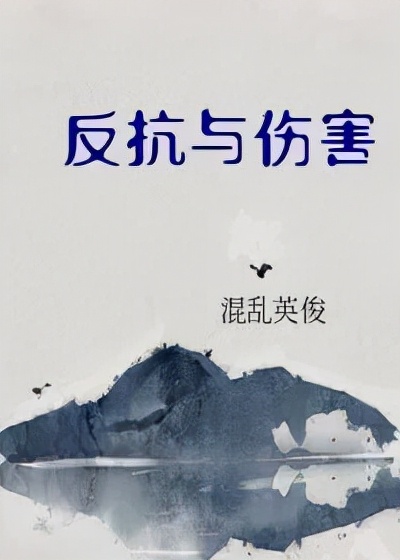 今日完结文推荐,完结新文推荐