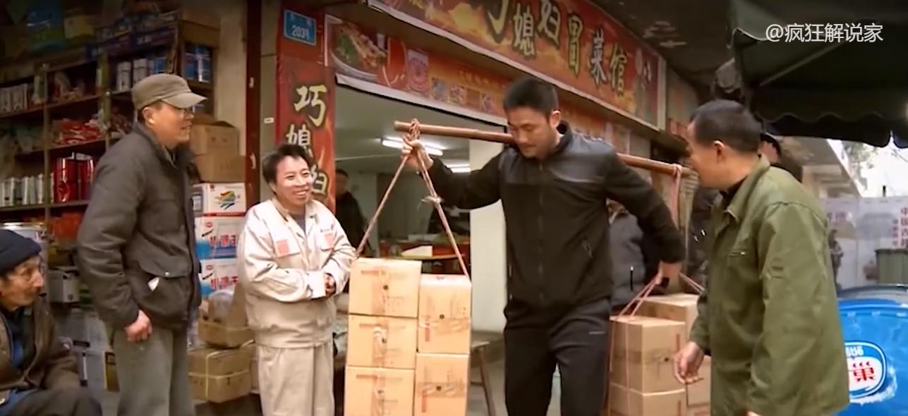 重庆棒棒纪录片10年后现状,重庆棒棒纪录片时间