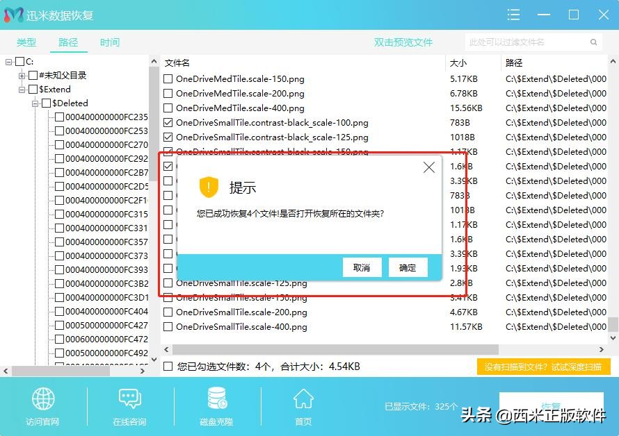 移动u盘文件丢失怎么恢复,u盘数据丢失恢复免费最简单方法