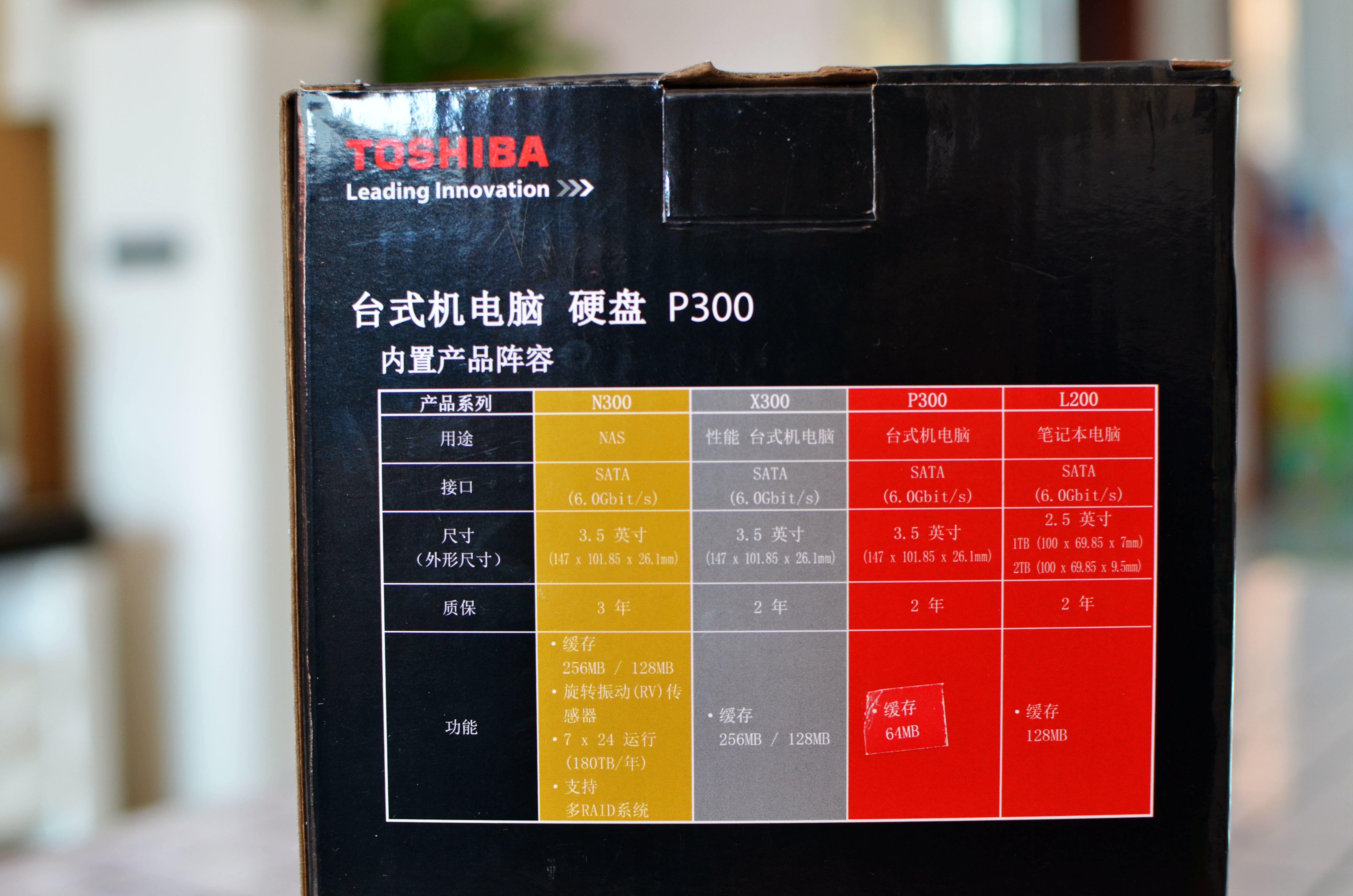 东芝p300系列3tb机械硬盘拆解,东芝p300pmr