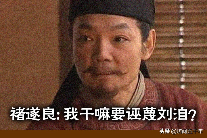 两位大唐史官的“罗生门”事件与君举必书”的最后落寞