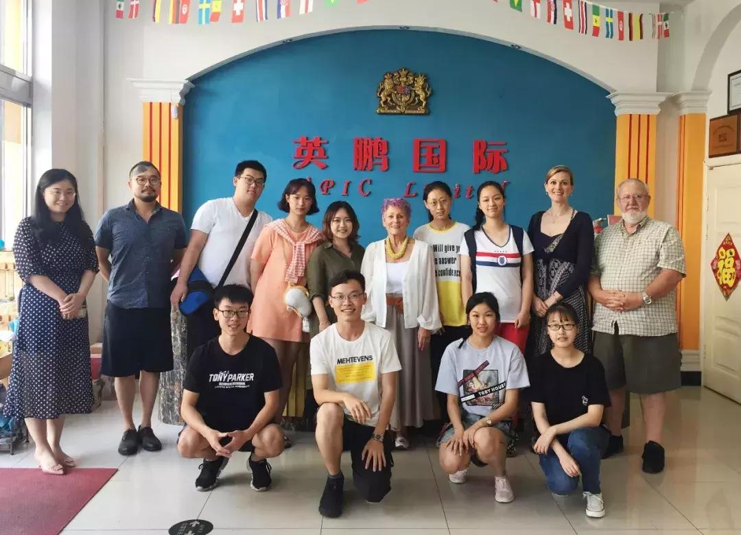 涓逛笢鑻遍箯鍥介檯鏁欒偛,鑻遍箯鍥介檯