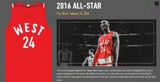 科比职业生涯的球衣有哪些,科比职业生涯两件球衣