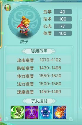 神武4人族哪个人物最帅,神武4电脑版人族门派