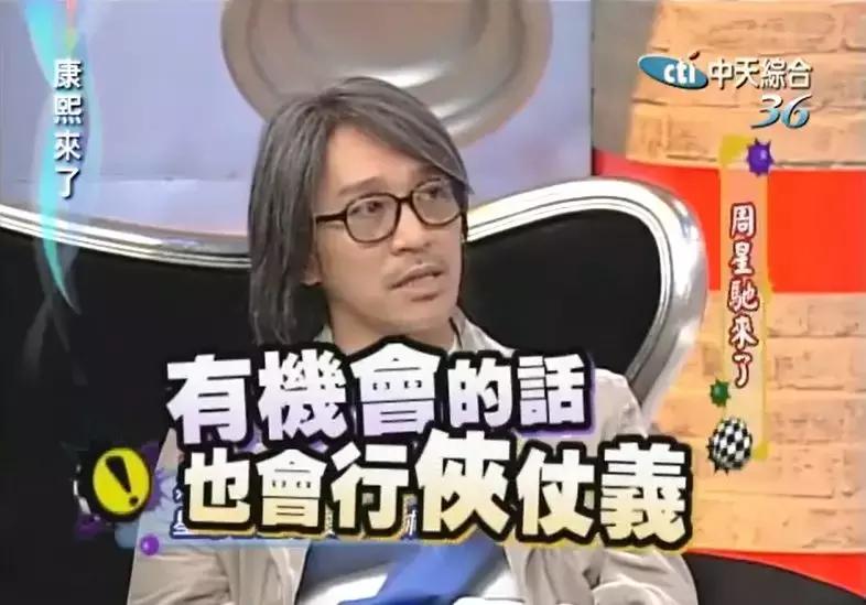 不会再有以后演唱,不会再有周星驰