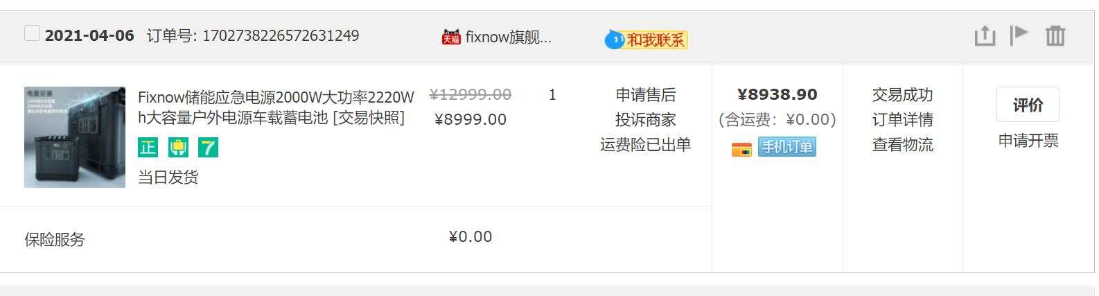 基础洗车需要哪些装备,入门洗车必备