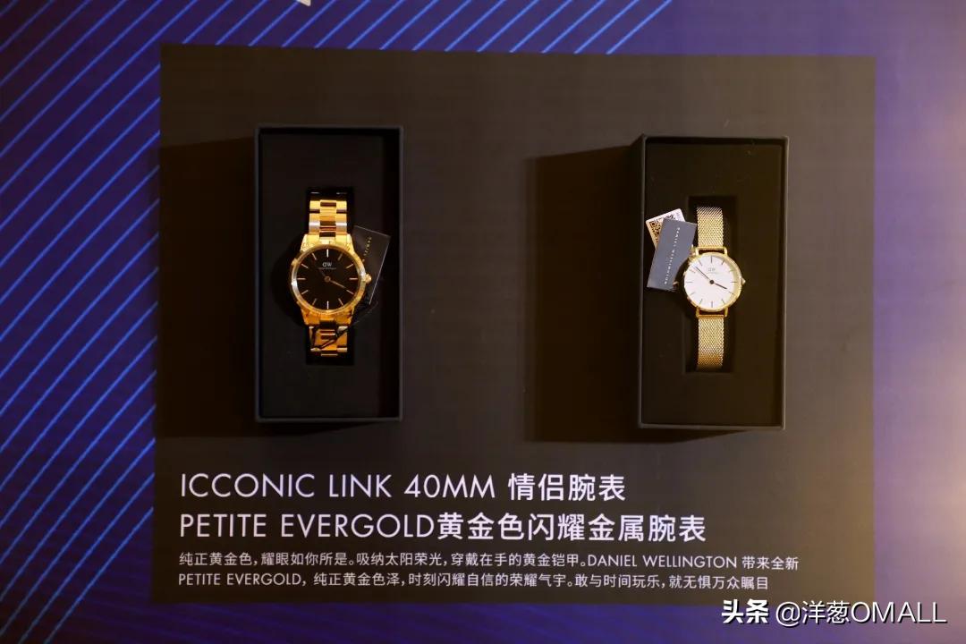 与礼相约，洋葱OMALL×DW合作达成