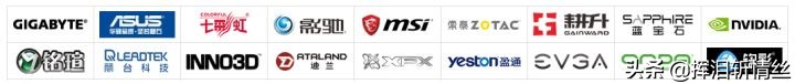 英伟达高端显卡品牌推荐,英伟达显卡芯片型号推荐