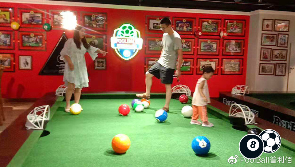 亲子足球热门游戏,poolball普利佰上海