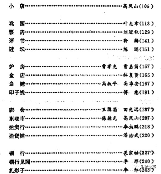 北京小吃你吃的惯吗,北京你没吃过的美食