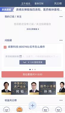 东吴证券未来牛市,东吴证券开户服务解析