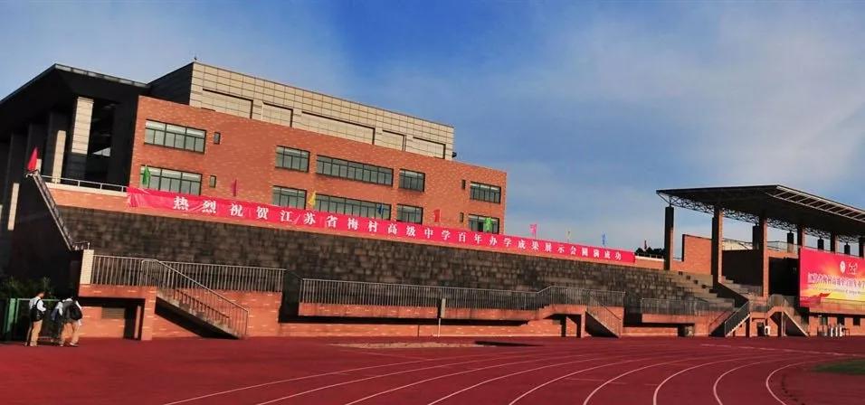 无锡六大高中是哪些,无锡六大高中是哪六大高中