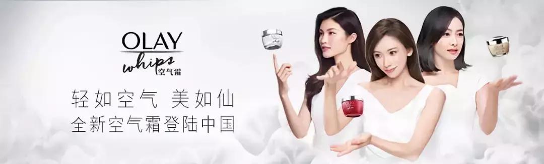 老化的是玉兰油，年轻的是OLAY！“双11”夺冠的秘密……