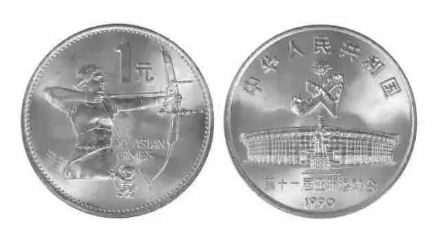 113纪念币,纪念币113枚购买