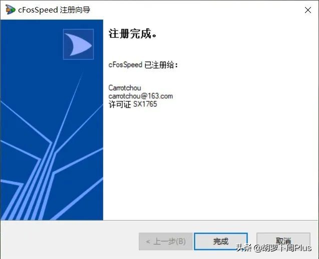 不买免费送！这款国外网络加速器免费送正版了！