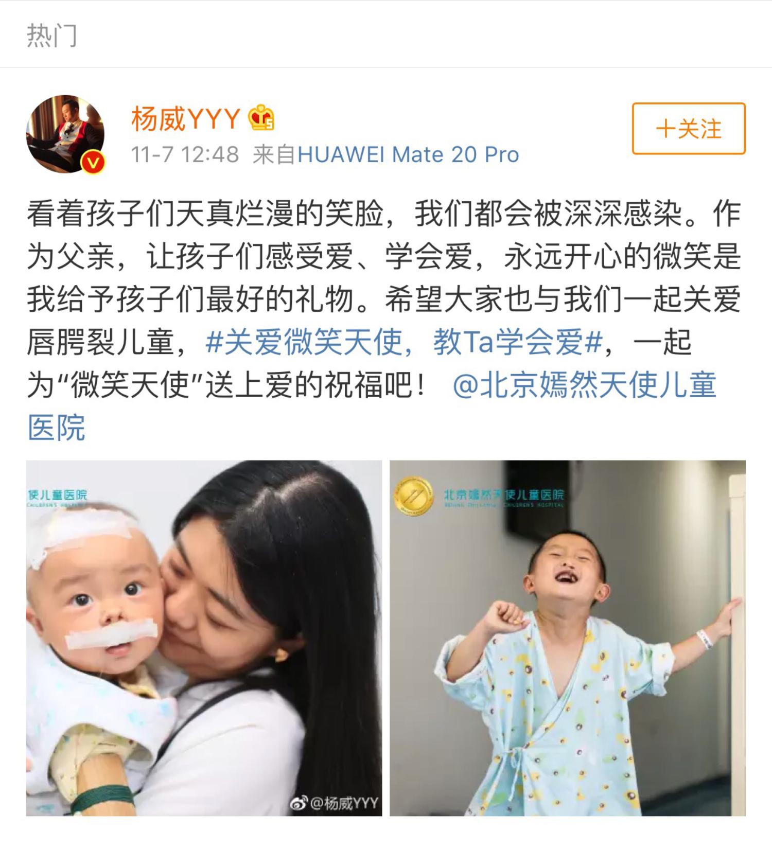 大王携手嫣然天使儿童医院延续四年将公益进行到底