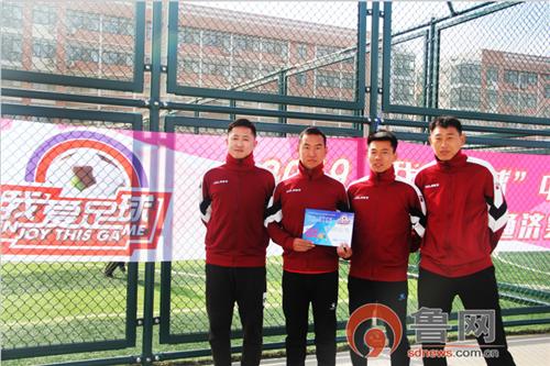 青岛通济实验学校获2019“我爱足球”中国民间争霸赛小组冠军