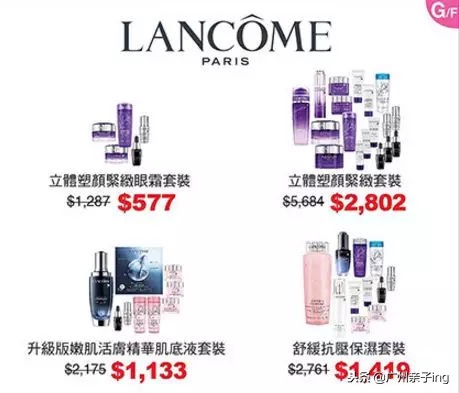 双11大促澳佳宝,双11大促抢购dw