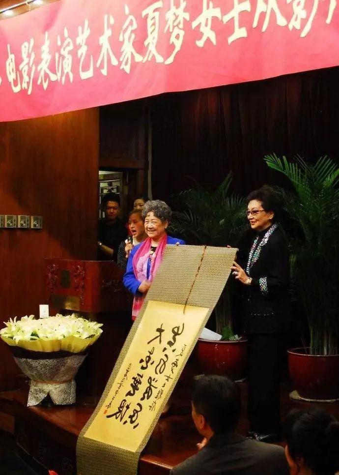 夏梦对金庸说今生今世难偿此愿,夏梦金庸小说