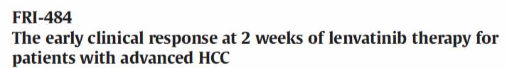 仑伐替尼最新临床试验,仑伐替尼世界疗效数据