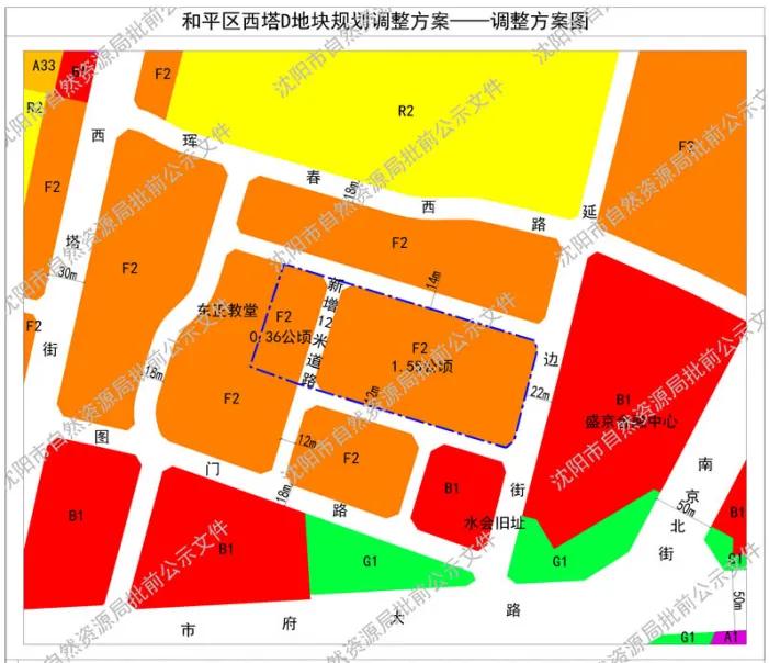 沈阳最新拿地价格,沈阳地王近几年房价