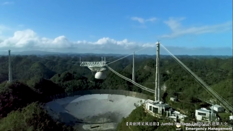 世界最大的单口径球面射电望远镜,最大单口径射电望远镜