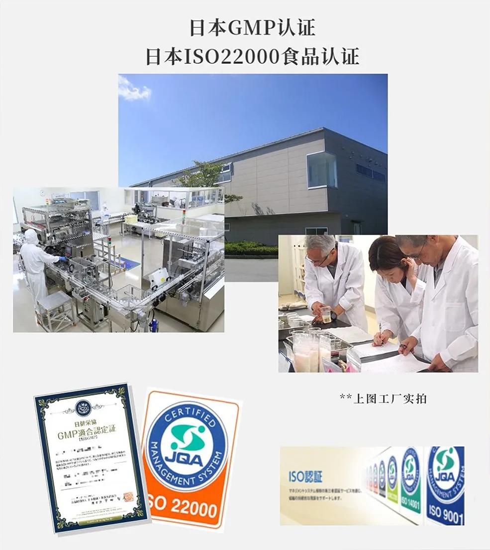 瀛姿堂,姿美堂胶原蛋白肽酵素