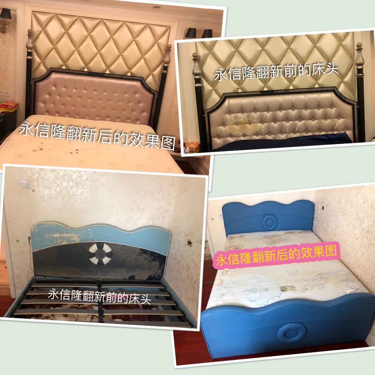 福田旧沙发翻新公司,罗湖定制沙发翻新维修