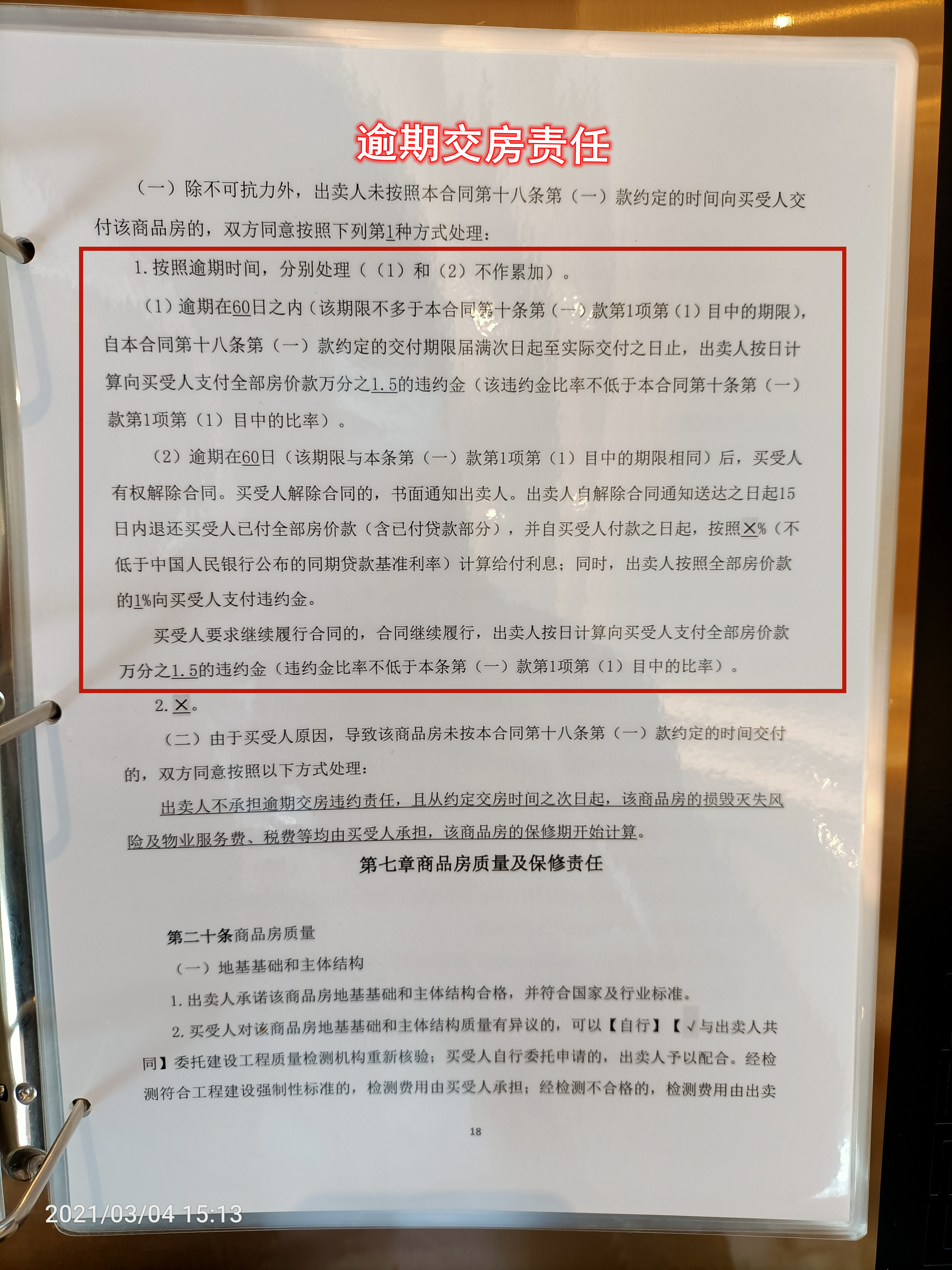 南充嘉陵区远达凤栖大院,嘉陵区远达凤栖大院