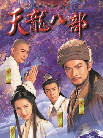 1分钟带你了解日漫,解说黄日华电视剧