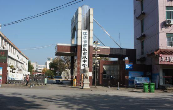 江苏省铜山高中有几个,徐州铜山十大最好的高中