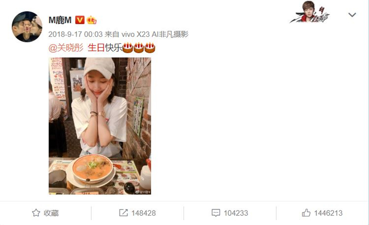 鹿晗为关晓彤庆生完整版,鹿晗为关晓彤庆生是什么情况