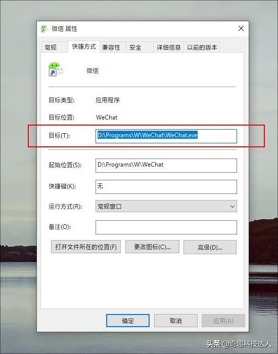 电脑版微信多开的三种方法,电脑d盘微信多开最简单办法