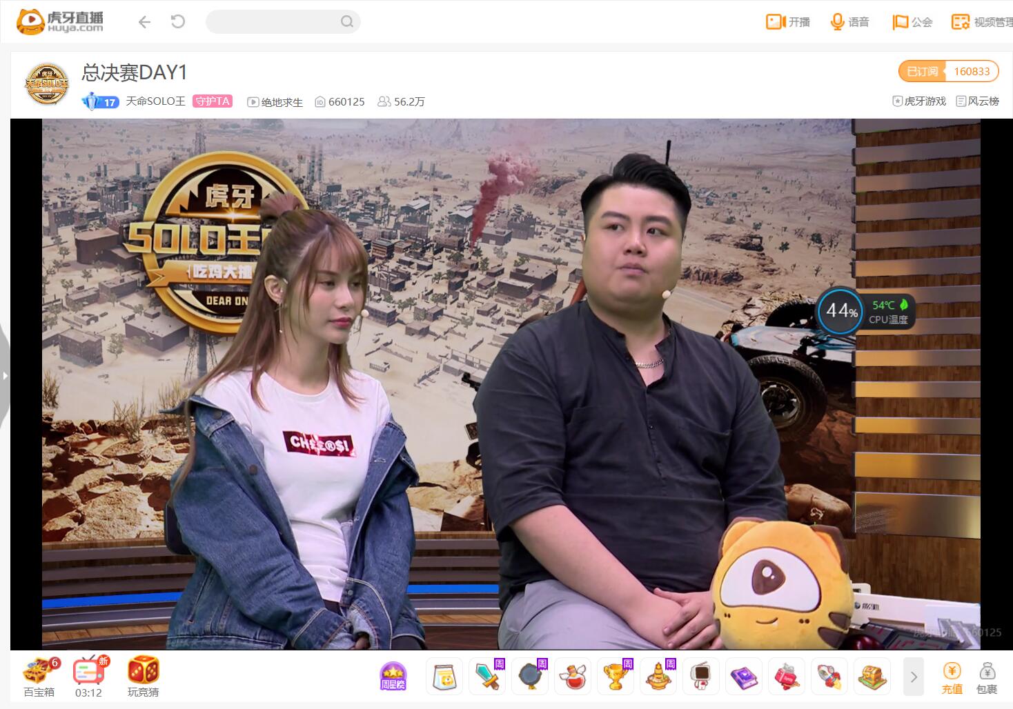 绝地求生天命solo比赛,绝地求生天命杯solo赛