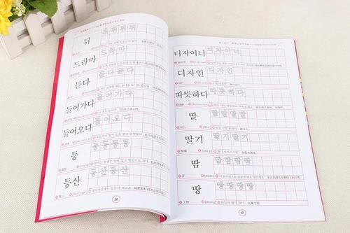 假韩语vs真正韩语,韩语是不是入门以后就好学了