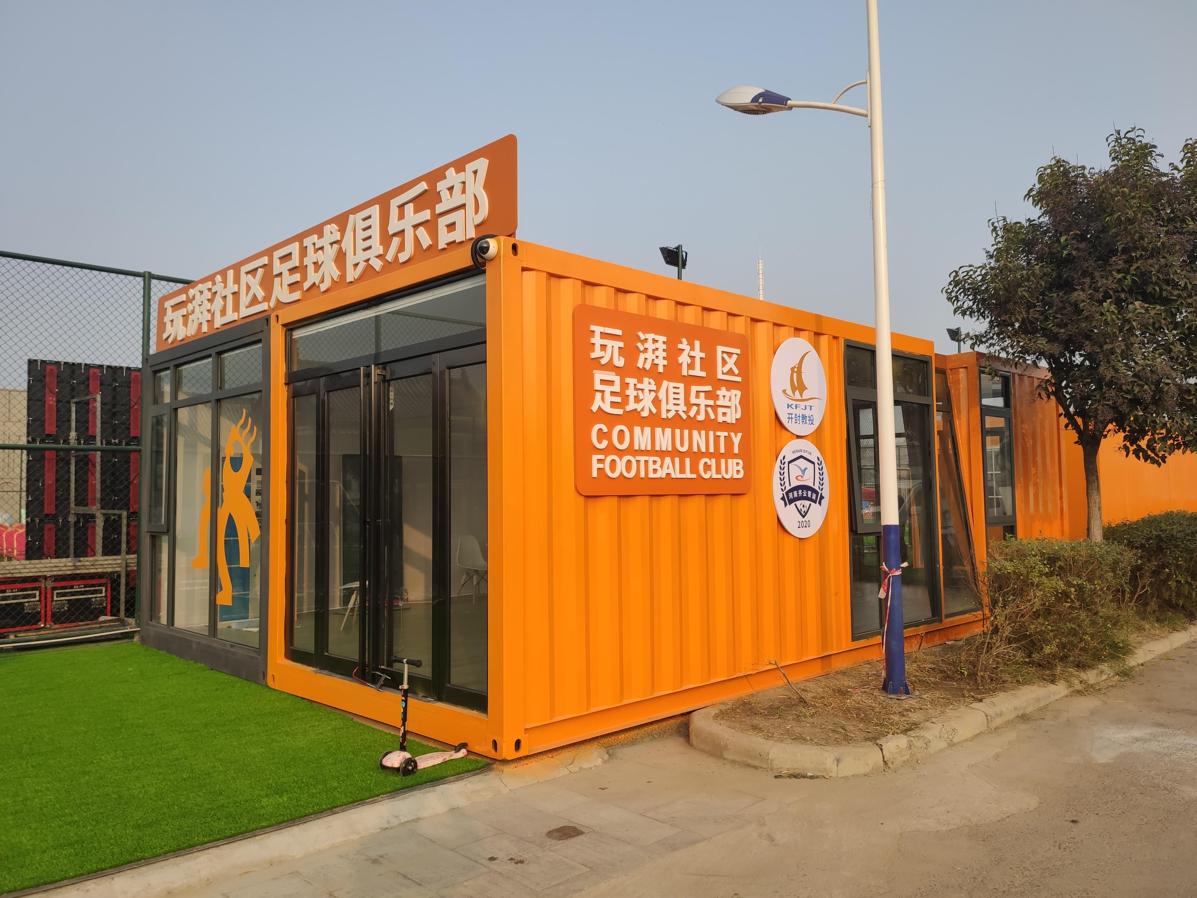 开封新开的游乐场在哪,开封县新开的游乐场