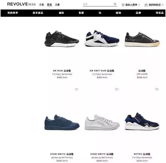 全球购买鞋,全球球鞋购买技巧