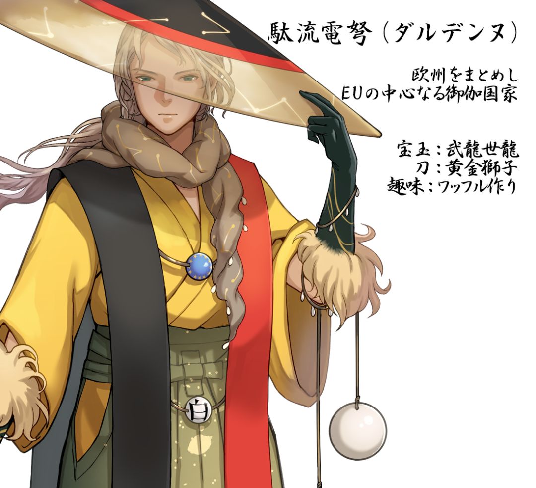 日本设计师国旗拟人,日本奥运会各国国旗拟人图