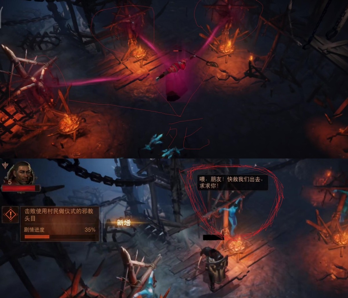 你们难道没手机吗？我们有！《暗黑破坏神：不朽》到底好不好玩？