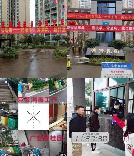 两新组织党建工作信息,两新组织党建引领标杆