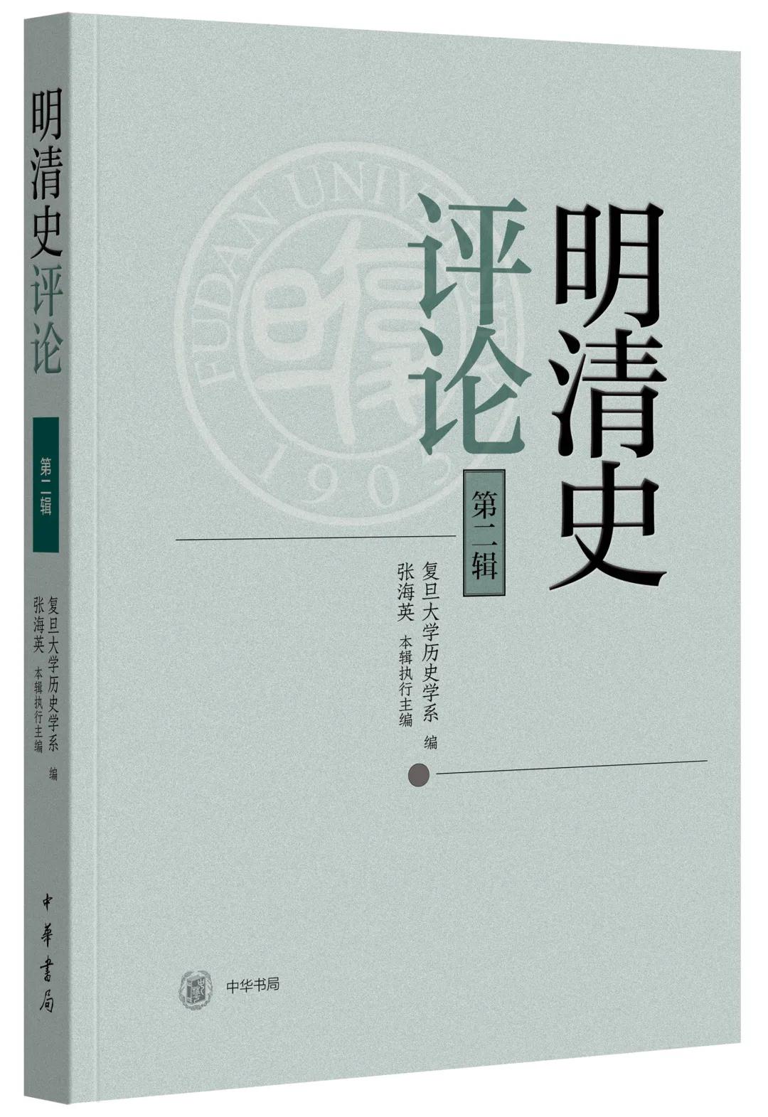 中华书局每周新书第47周,中华书局每周新书第27周