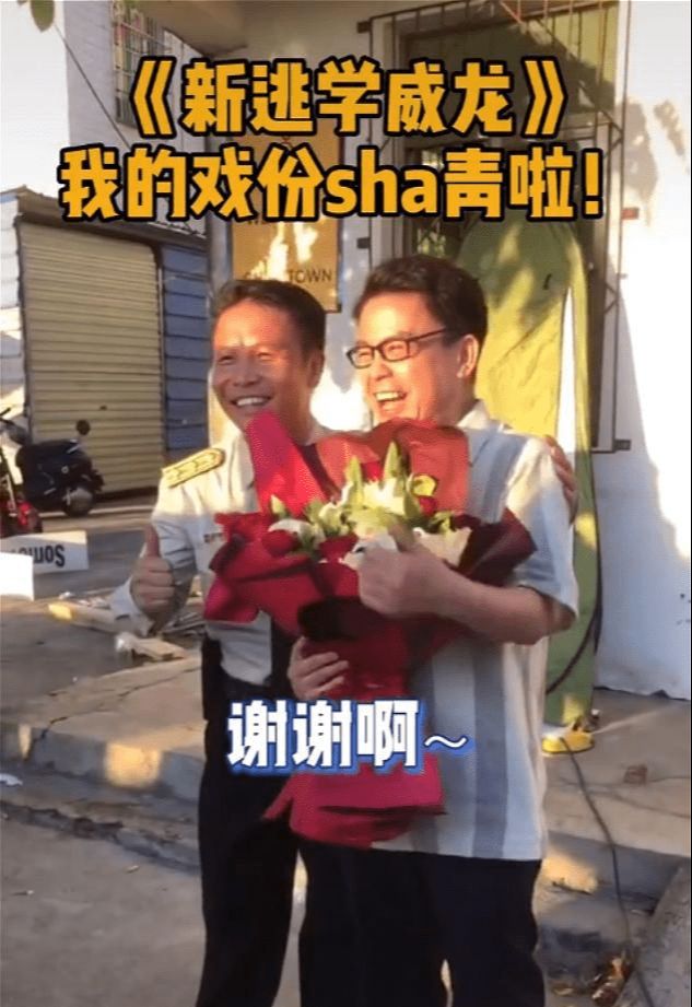 周星驰黄一飞电影,黄一飞周星驰几部戏