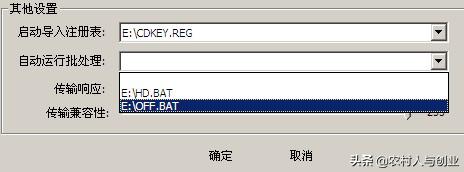网吧无盘服务器搭建教程,小型网吧无盘服务器硬件配置
