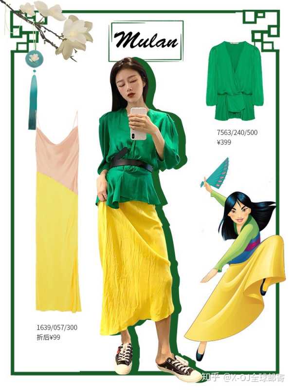 迪士尼公主夏日复古风,夏日迪士尼衣服推荐