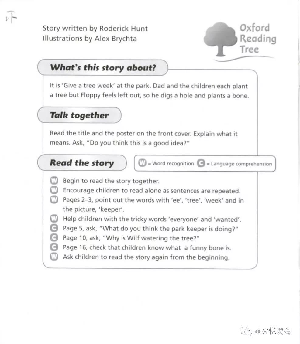 newtrees牛津英语绘本,牛津树第二级英文绘本