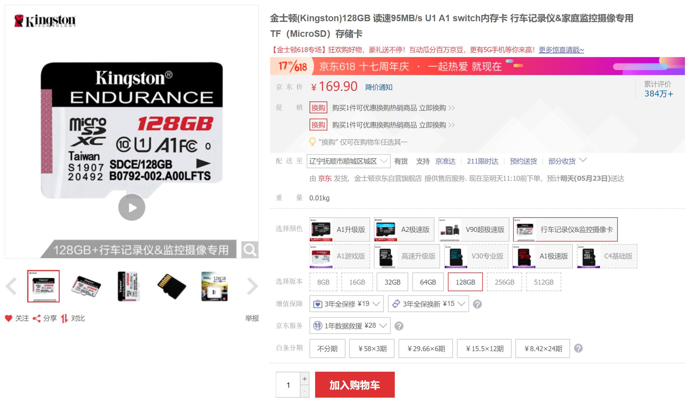 TF卡，SD卡，读卡器，USB拓展坞如何选？看这篇就够了