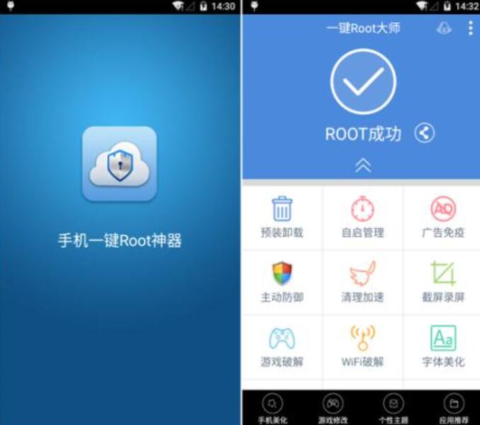 安卓手机能不能越狱,安卓系统手机可以越狱吗